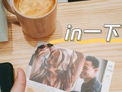 -Infica Coffee