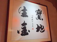 -蔡家酒楼(一德街店)