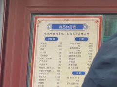 -增盛魁小吃店