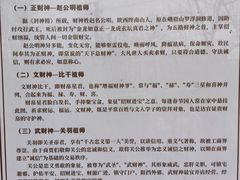-湘子庙