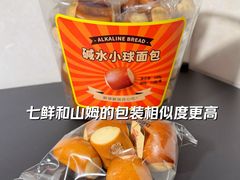 -山姆会员商店(亦庄创意生活广场店)