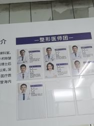 点击看大图 -深圳美莱医疗美容医院