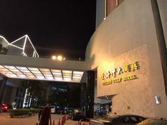 -汕头金海湾大酒店(万象城店)