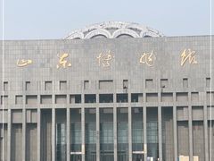 -山东博物馆