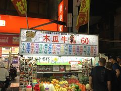 -六合夜市