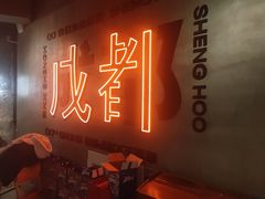 -生火火·地摊小炉子烧烤(金楠天街总店)