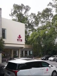 -爱丽馨御景月子中心