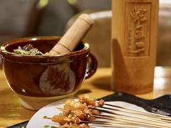 -湘里乡亲甲王二老店