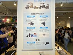 -Sony Store 索尼(上海淮海中路店)