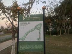 -阳澄湖半岛旅游度假区