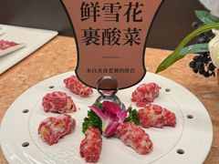 -左庭右院鲜牛肉火锅黑金店(陆家嘴中心店)