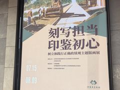 -江苏省美术馆(长江路新馆)