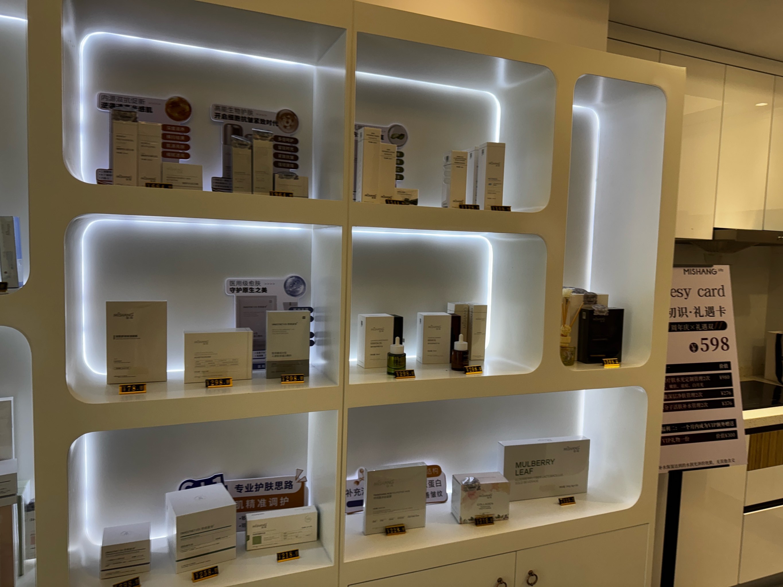 把护肤当做一种享受