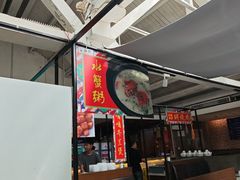 -肥仔文澳门猪骨煲(南京西路店)