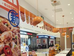 -鱼你在一起(虹口星荟中心店)