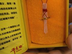 雅鱼神剑-干老四雅鱼饭店(滨江西路店)