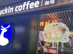 -万达广场(福州金融街店)