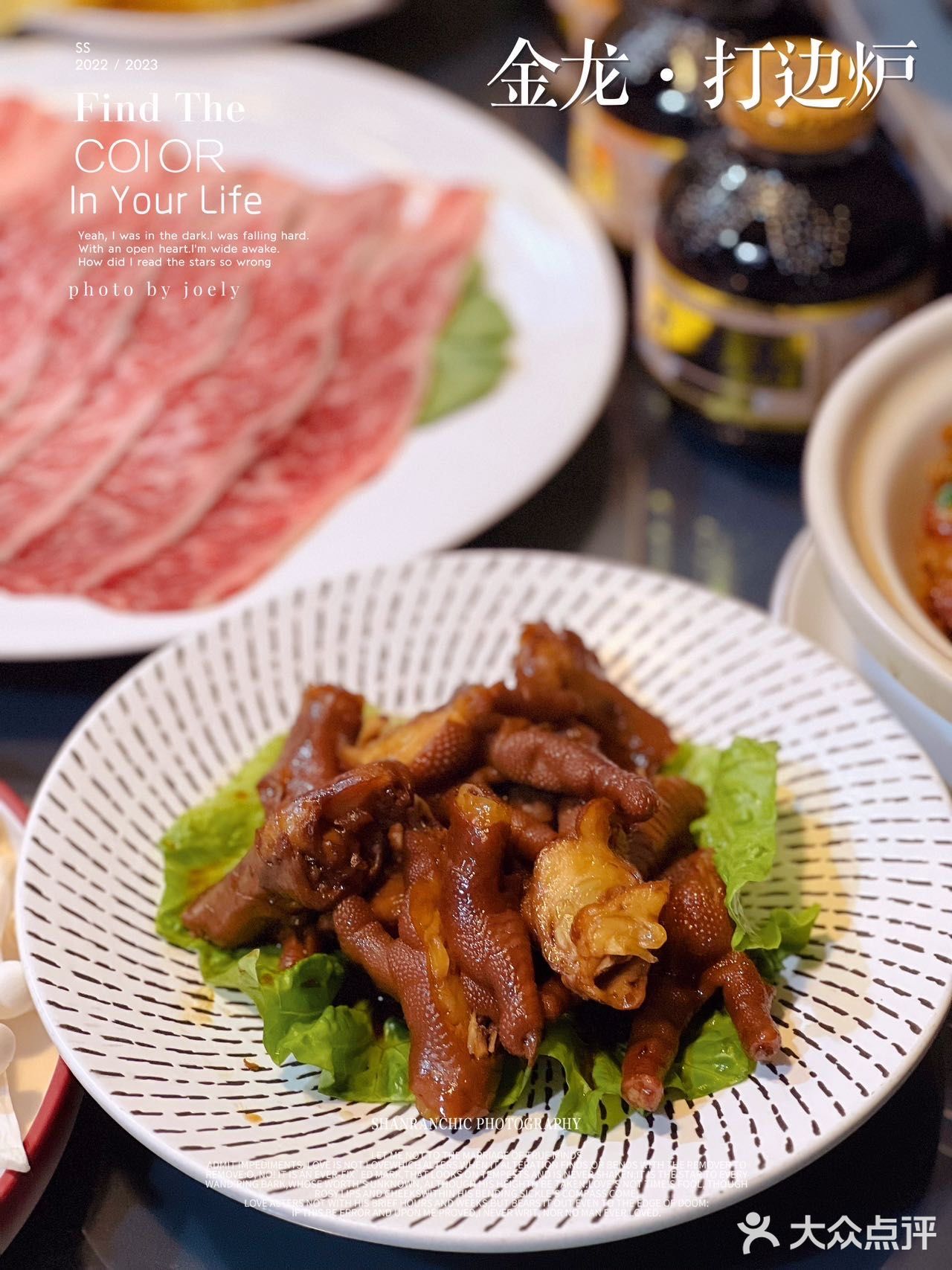 魔都探店｜鲍鱼鸡锅还是得看金龙打边炉🍲的‼️