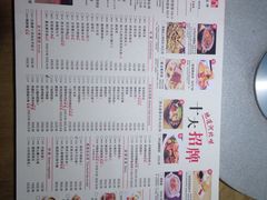 菜单-小放牛河北菜(军校店)