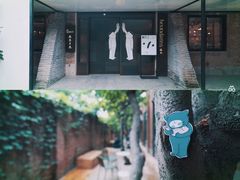 -boundaries籬苑(瑞光创意工厂-贰号院店)