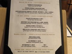 -国家大剧院西餐厅