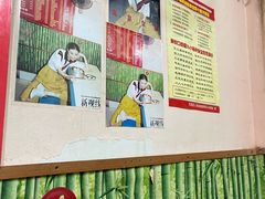 -笑云开汤包店(网巾市店)