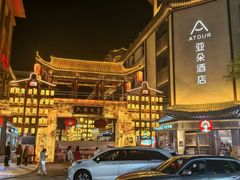 -敦煌夜市