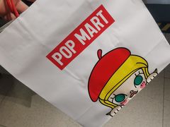 -泡泡玛特POPMART(金安国际购物中心店)