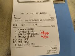 -老友小吃