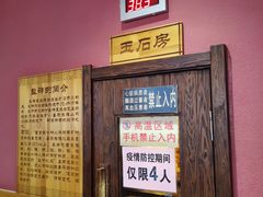 -华远汤泉