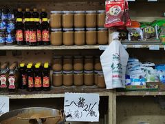 零售区-赵府街副食店
