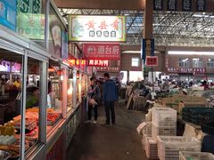 -登州市场(登州路店)