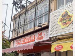 门面-世记咖啡(氹仔外卖店)