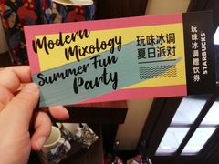 -星巴克臻选(思南公馆店)