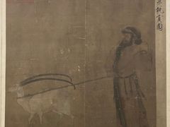 -台北故宫博物院