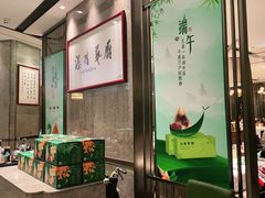 -江南厨子·品苏杭(华润万象店)