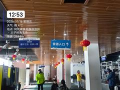 -太子岭滑雪场
