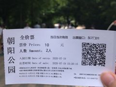 -朝阳公园游乐园