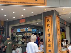 -芝麻糊世家(西华店)