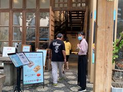 门面-蜜桃餐厅·伴山(湖滨商业街店)