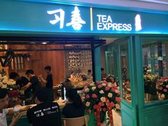 门面-习喜面包(天润广场店)