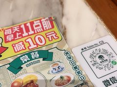 -翠华餐厅(德基广场店)