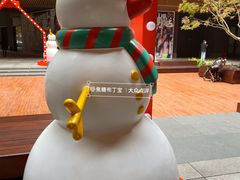 -瑞虹新天地月亮湾