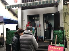 -小河无名面馆