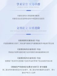 -杭州贝瑞斯美华妇儿医院·早孕·产检·儿科