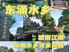-黄埔古港