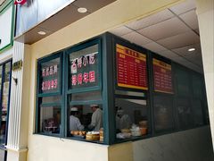 门面-北万新包子店(淮海店)