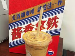 -瑞幸咖啡(经四路万达写字楼店)