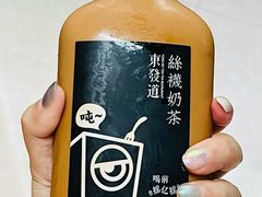 招牌丝袜冰奶茶-東發道茶冰廰(人民广场店)
