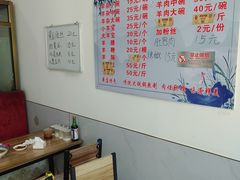 -邦均羊汤邢家老字号(中昌北路神女像南店)